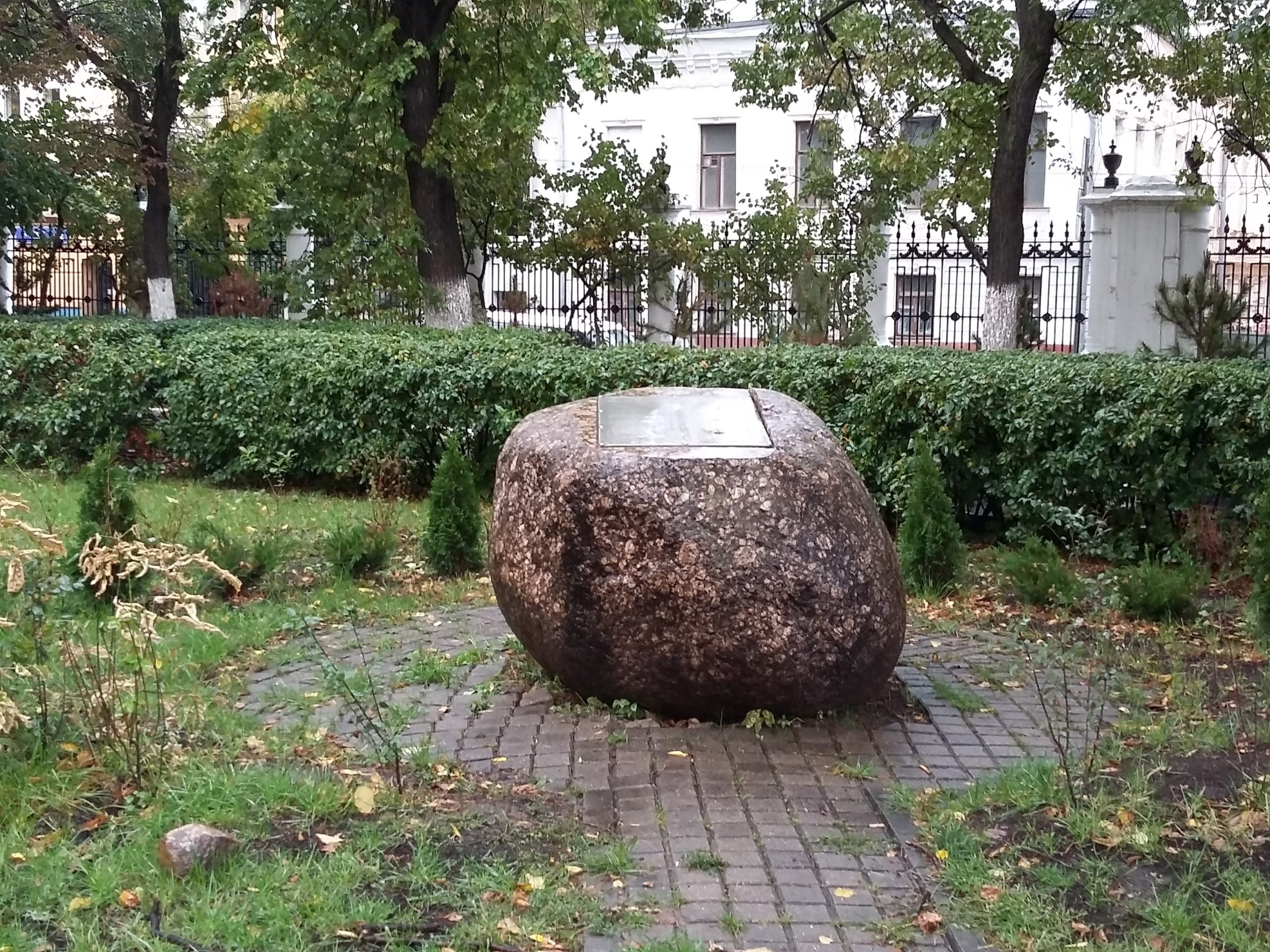 En stor sten ovanpå vilken det sitter en metallplatta.